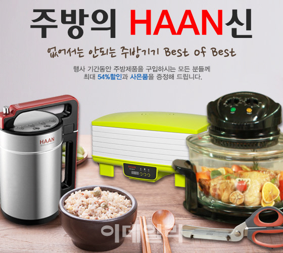 베스트생활주방 이미지