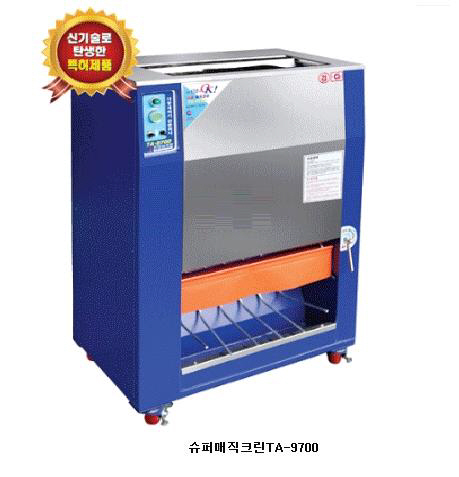 불판크린 이미지