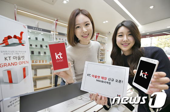 폰아울렛1 이미지