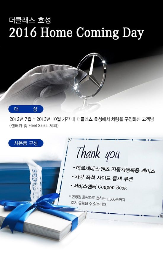 더클래스효성 이미지