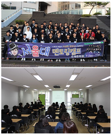 세종에듀투어 이미지