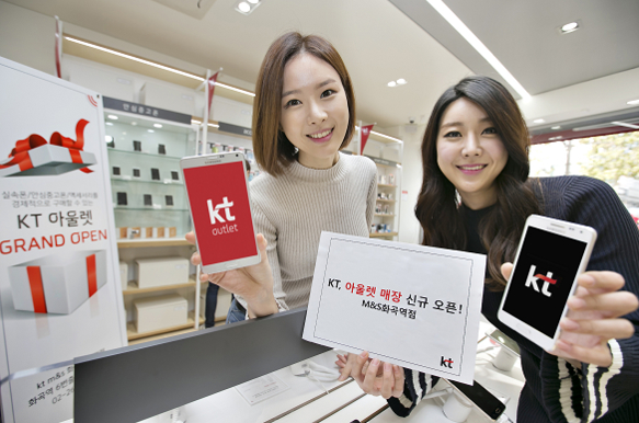 폰아울렛 이미지