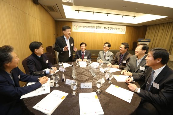상생 협력 아카데미 이미지
