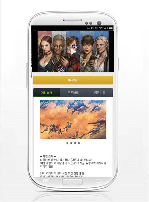 리미티드모바일 이미지