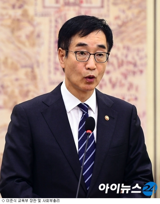 정유라에 대한 충격적 특혜, 교수가 과제 해주기도 - 아이뉴스24