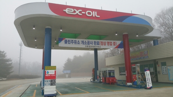 새춘천주유소 이미지