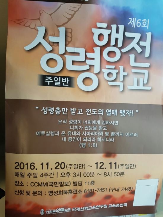 행전빌딩 이미지