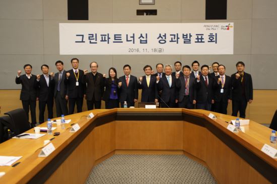 그린환경，건설 이미지