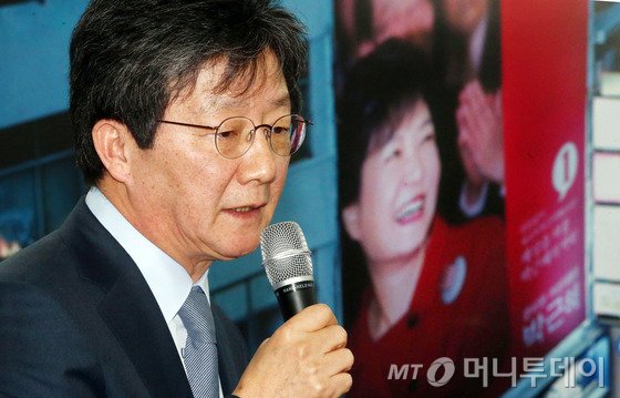 세갈래 이미지