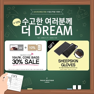 부띠끄서 이미지