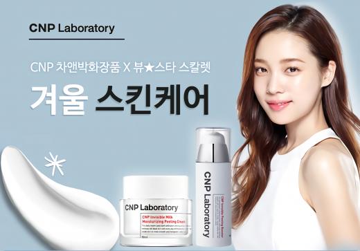 스칼렛뷰티 이미지