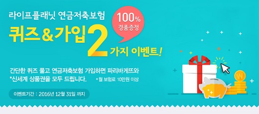 플래닛31 이미지