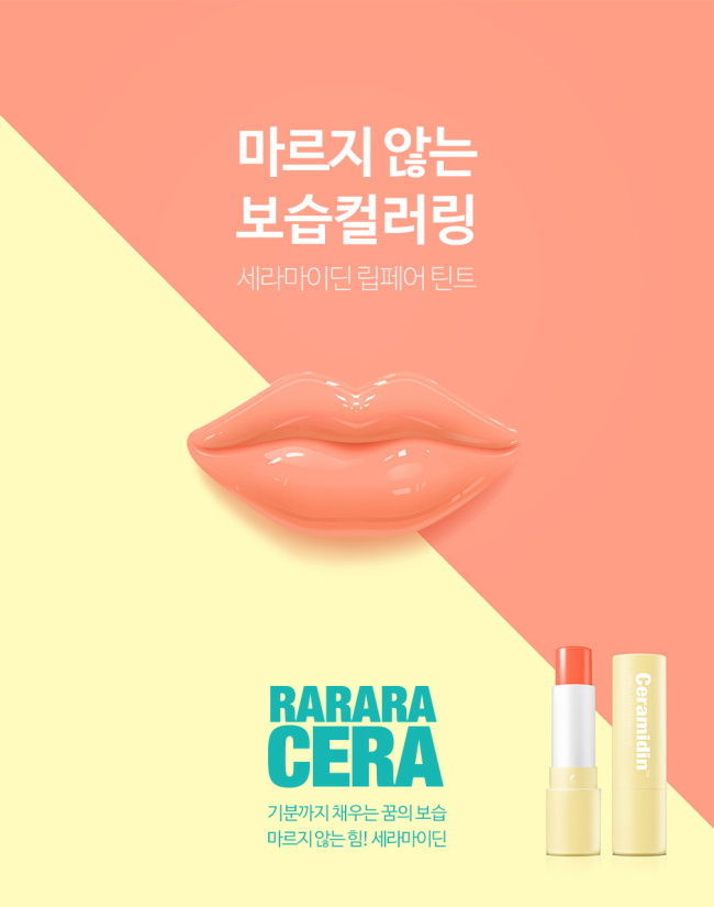 페어리페어 이미지