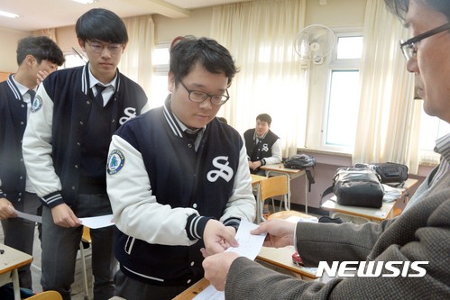 '불수능'에 가채점 수험생 울상..