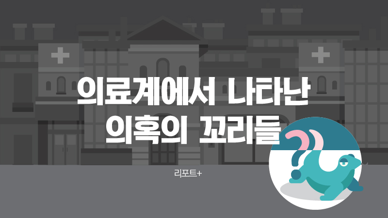 단골병원 이미지