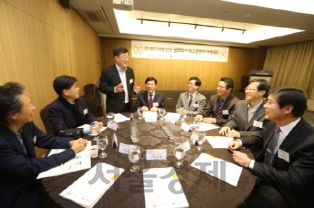 상생 협력 아카데미 이미지
