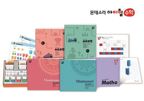 (주)한국몬테소리 이미지