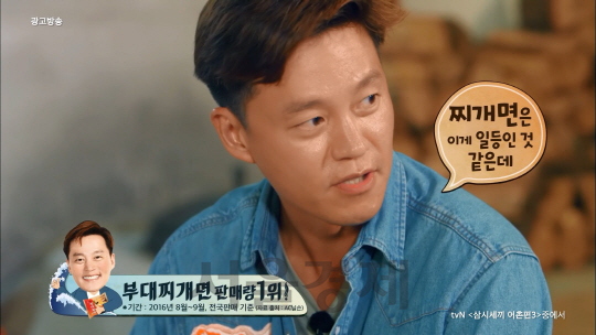 일등광고 이미지