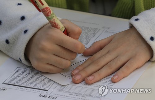 '내가 어려우면 남도 어렵다' 수능 가채점 이후 필승전략 - 연합뉴스