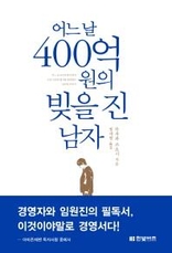 주식회사 한비 이미지