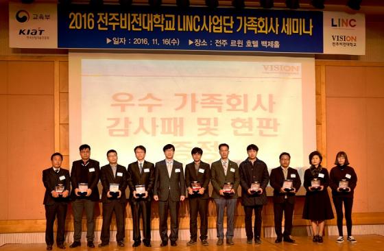온고을기업 이미지