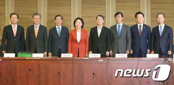 탄핵정국 기로 속 '비상시국 정치회의' 다시 열릴 수 있을까 - 뉴스1