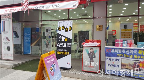 아시아폰마트 이미지