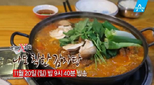유남 이미지