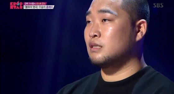 훈제이 이미지