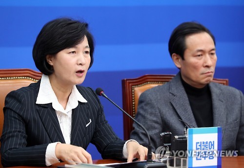 민주, '탄핵논의' 착수 여부 조율..지도부는 신중론 - 연합뉴스