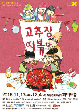 청소년문화육성협회 이미지