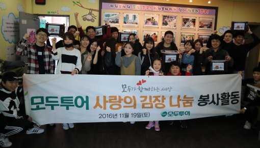 (주)나눔투어 이미지