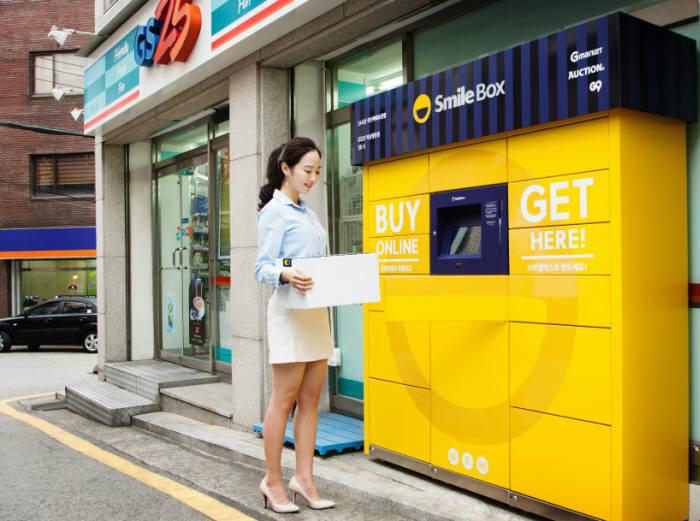 GS25 서귀대포점 이미지