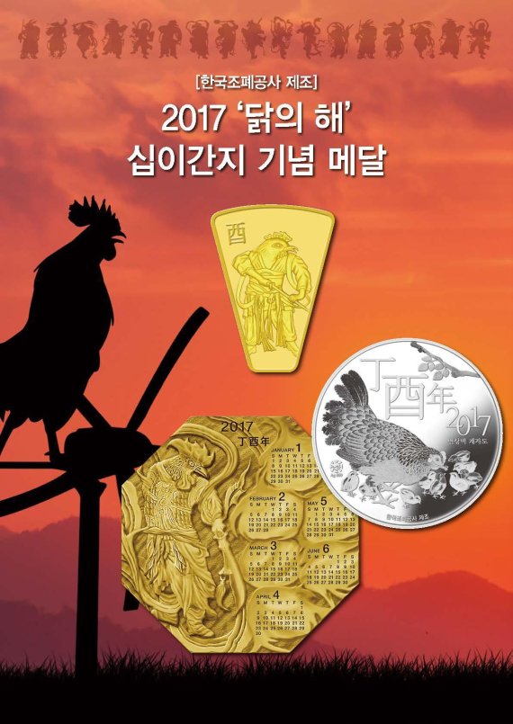 만물공사 이미지