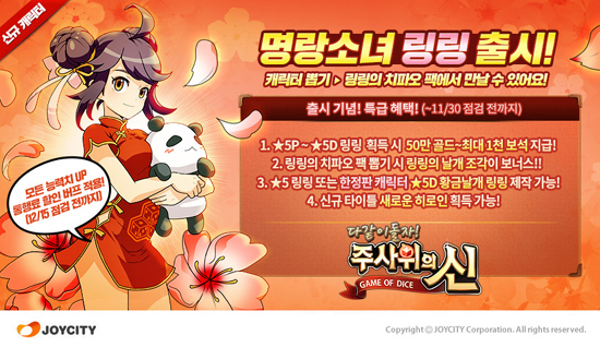 링링모바일 이미지