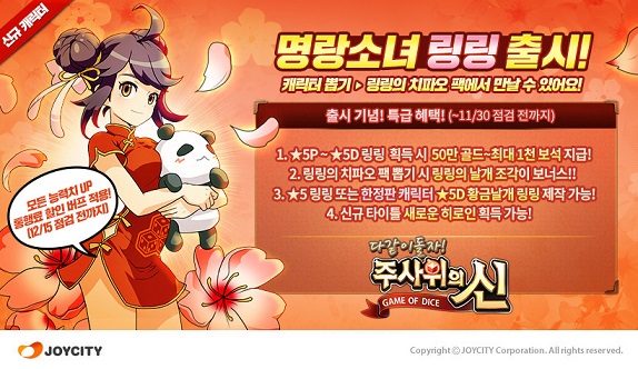 링링모바일 이미지