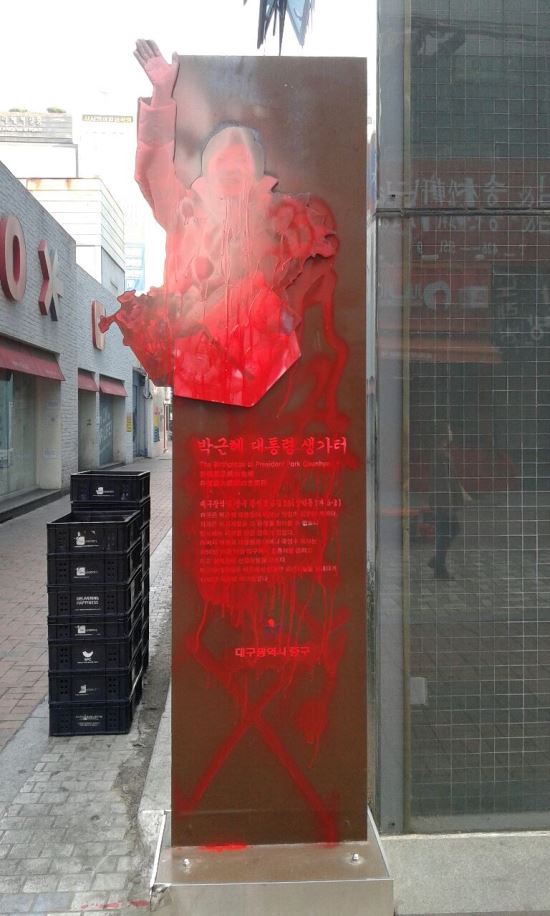 박정희수산 이미지