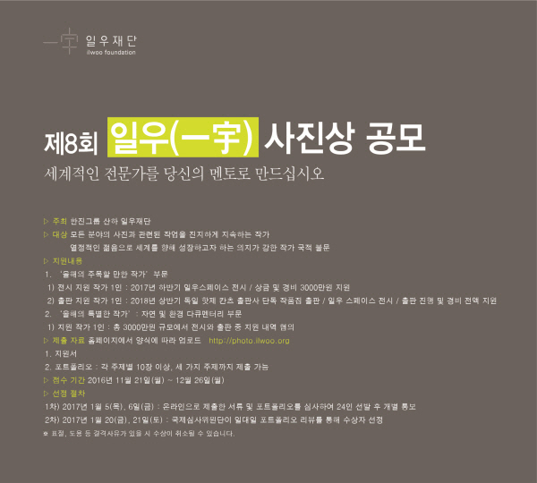 일우슈퍼 이미지