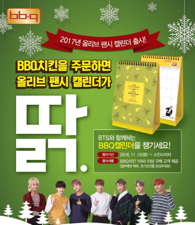 BBQ올리브카페 이미지
