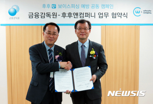 후후 이미지