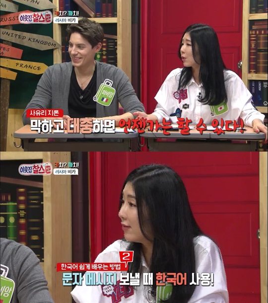 이웃집 찰스 이미지