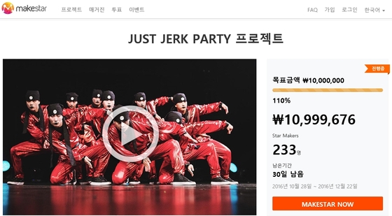 프로젝트100% 이미지