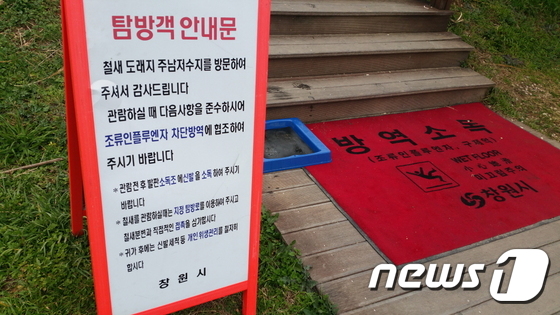 고니축산 이미지