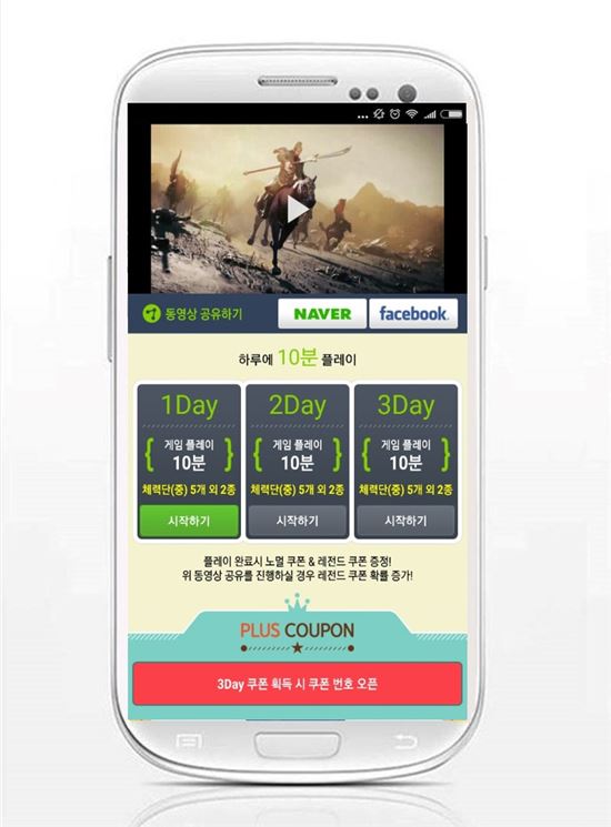 대삼국지 이미지