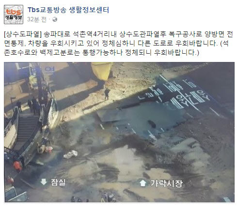 서울교통공사(9호선 석촌역) 이미지