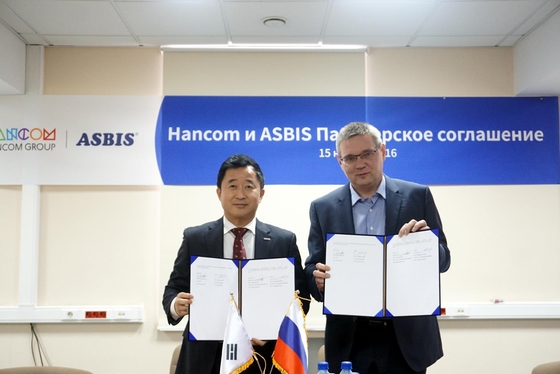 한컴정보통신 이미지