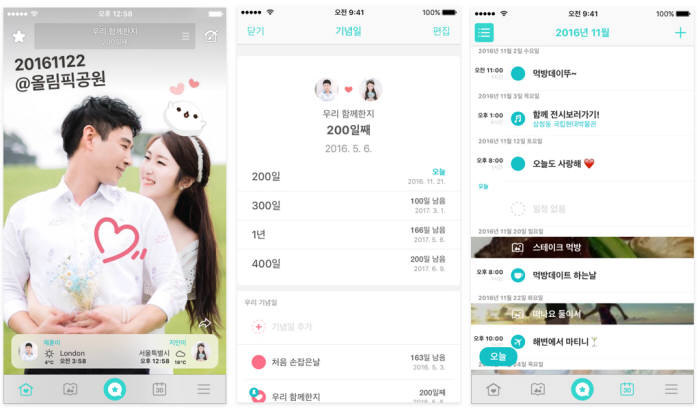 비트윈 이미지