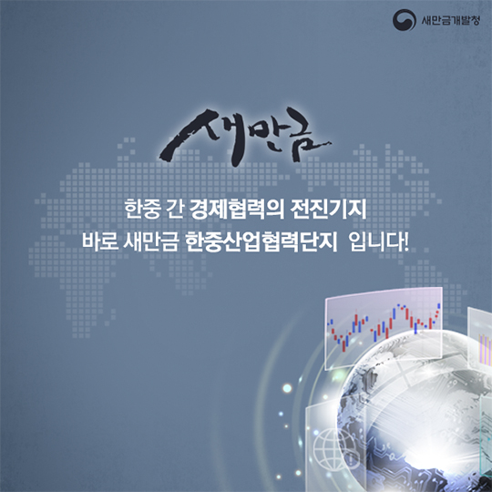 한중산업 이미지