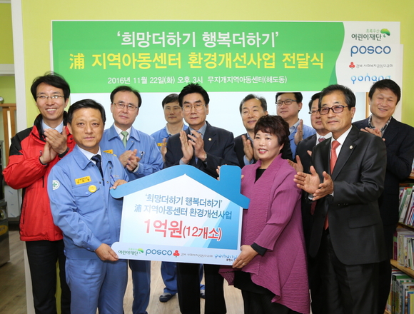 무지개보수 이미지