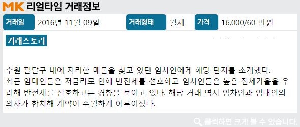 푸른숲환경 이미지